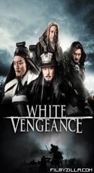 White Vengeance 2011 Hollywood Hindi Dubbed Full Movie